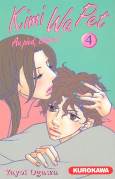 Manga - Manhwa - Kimi Wa Pet Vol.4