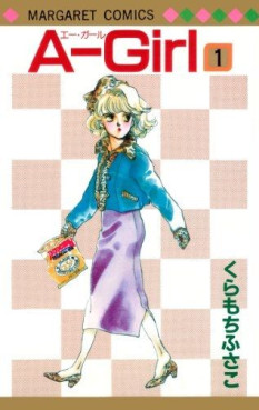 Manga - Manhwa - A-Girl jp Vol.1