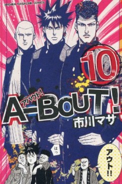 Manga - Manhwa - A-bout! jp Vol.10