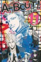 Manga - Manhwa - A-bout! jp Vol.11