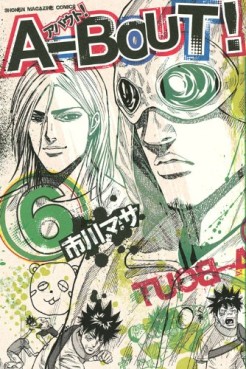 Manga - Manhwa - A-bout! jp Vol.6