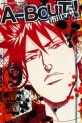Manga - Manhwa - A-bout! jp Vol.9