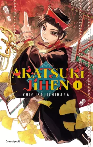 Manga - Manhwa - Akatsuki Jihen Vol.1