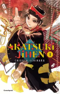 Manga - Manhwa - Akatsuki Jihen Vol.1