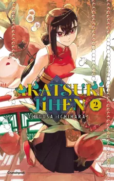 manga - Akatsuki Jihen Vol.2