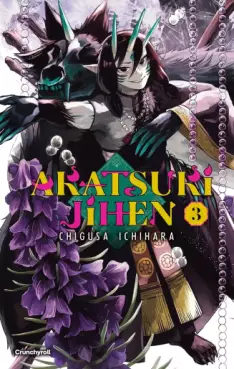 manga - Akatsuki Jihen Vol.3