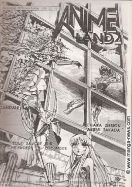 Manga - Manhwa - Animeland Vol.2
