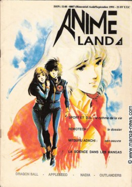 Manga - Manhwa - Animeland Vol.3