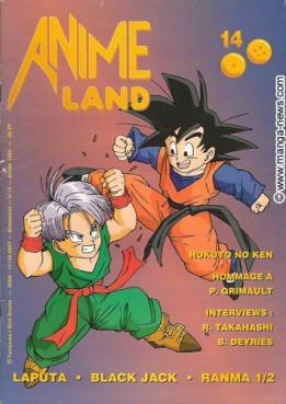 Manga - Manhwa - Animeland Vol.14