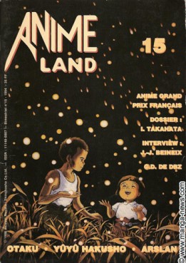Manga - Manhwa - Animeland Vol.15