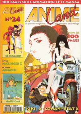 Manga - Manhwa - Animeland Vol.24
