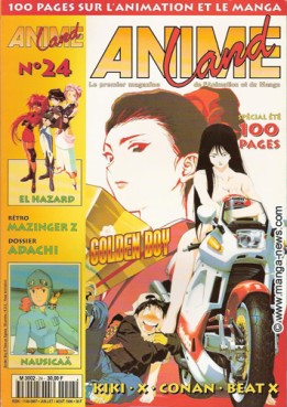 manga - Animeland Vol.24