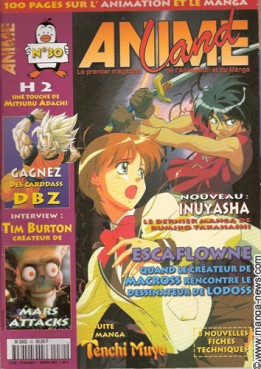 manga - Animeland Vol.30