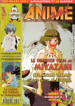 manga - Animeland Vol.32