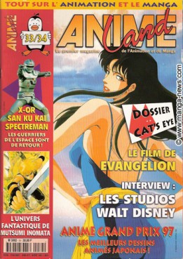 manga - Animeland Vol.33