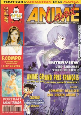 manga - Animeland Vol.36
