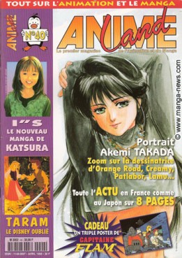 Manga - Manhwa - Animeland Vol.40