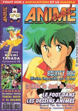 Manga - Manhwa - Animeland Vol.42