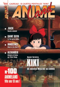 Manga - Manhwa - Animeland Vol.100