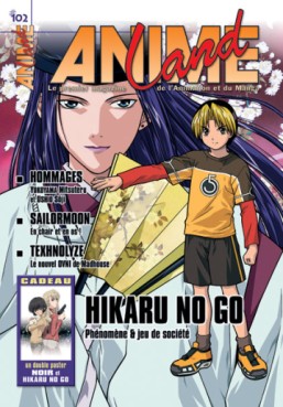 Manga - Manhwa - Animeland Vol.102