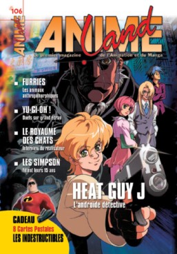 Manga - Manhwa - Animeland Vol.106