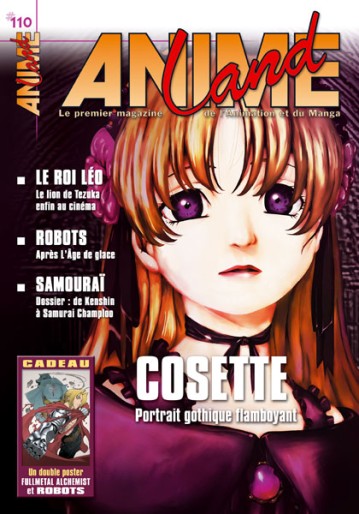 Manga - Manhwa - Animeland Vol.110