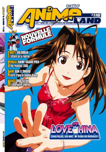Manga - Manhwa - Animeland Vol.115