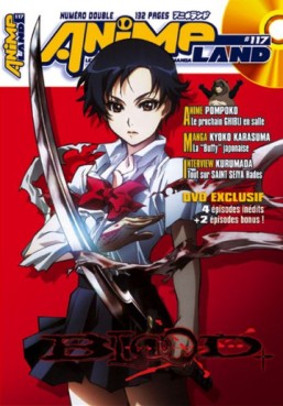 Manga - Animeland Vol.117