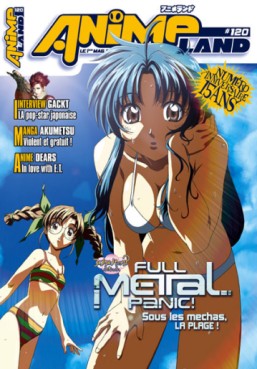 Manga - Manhwa - Animeland Vol.120