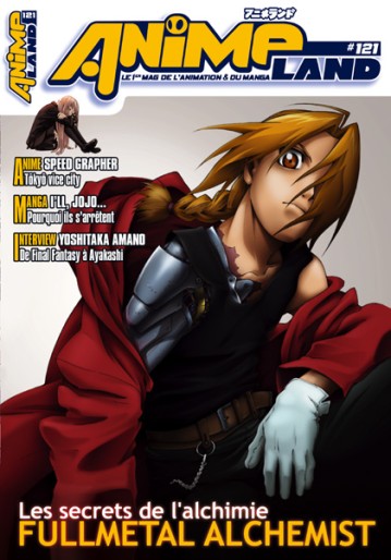 Manga - Manhwa - Animeland Vol.121