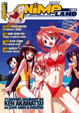 manga - Animeland Vol.123
