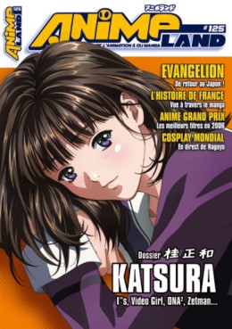 Manga - Manhwa - Animeland Vol.125