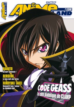 Manga - Manhwa - Animeland Vol.136