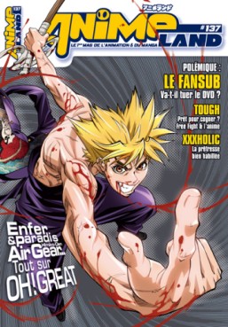 Manga - Animeland Vol.137