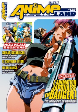 Manga - Manhwa - Animeland Vol.138