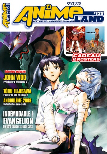 Manga - Manhwa - Animeland Vol.139