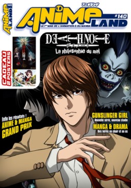 Manga - Manhwa - Animeland Vol.140