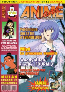 Manga - Manhwa - Animeland Vol.46