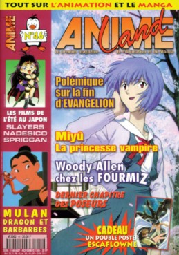 manga - Animeland Vol.46