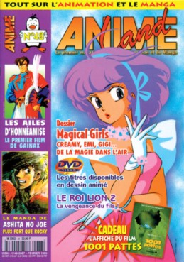 Animeland Vol.48