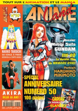 manga - Animeland Vol.50