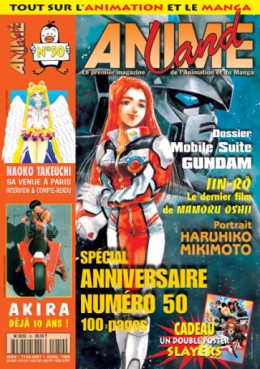 Manga - Animeland Vol.50