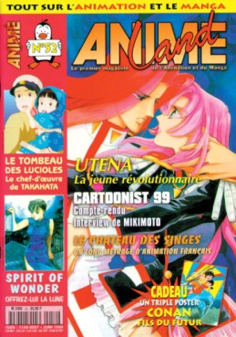 Manga - Manhwa - Animeland Vol.52