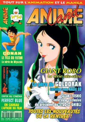 Manga - Manhwa - Animeland Vol.54