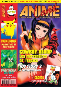 Animeland Vol.58