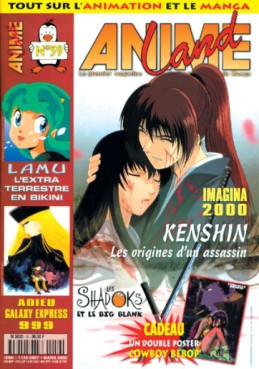 Manga - Manhwa - Animeland Vol.59