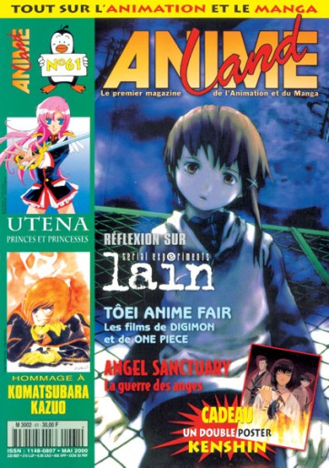 Manga - Manhwa - Animeland Vol.61