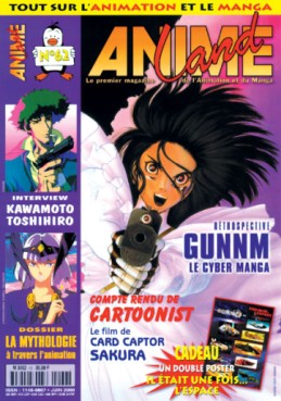 Animeland Vol.62