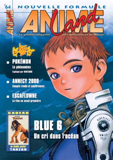 Manga - Manhwa - Animeland Vol.64