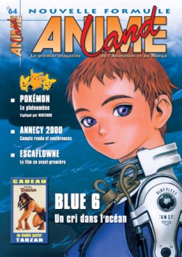 Manga - Manhwa - Animeland Vol.64